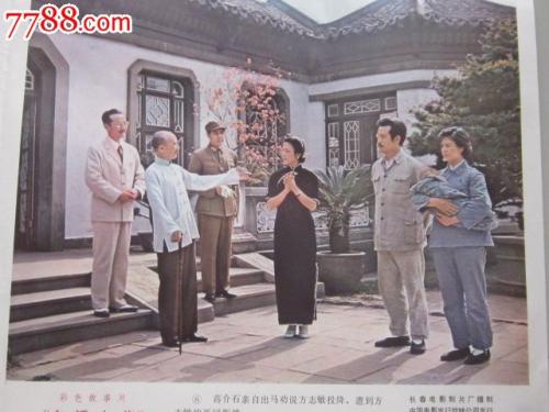 做假印第安纳州身份证